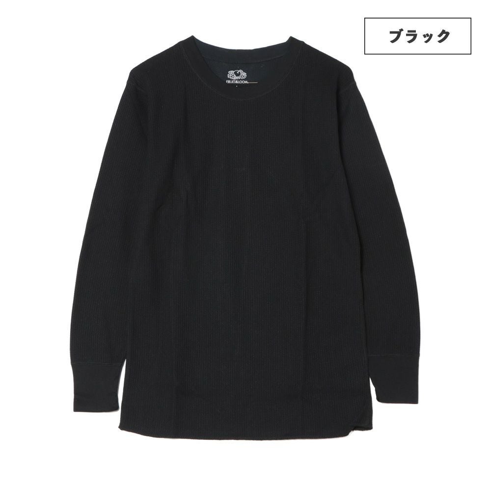 TC ワッフル クルーネック L/S Tシャツ | Fruit of the Loom | 公式