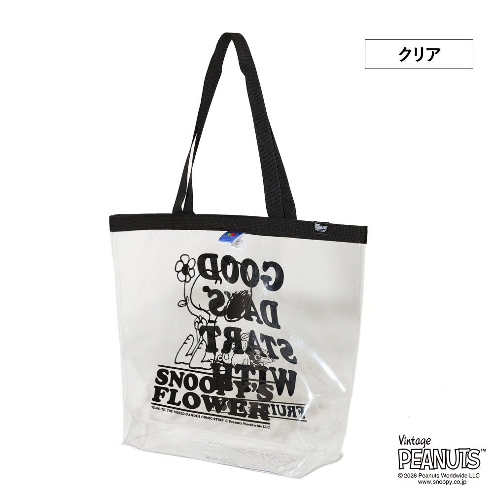 FTL×PEANUTS PVCバッグ1 | Fruit of the Loom | 公式オンラインストア