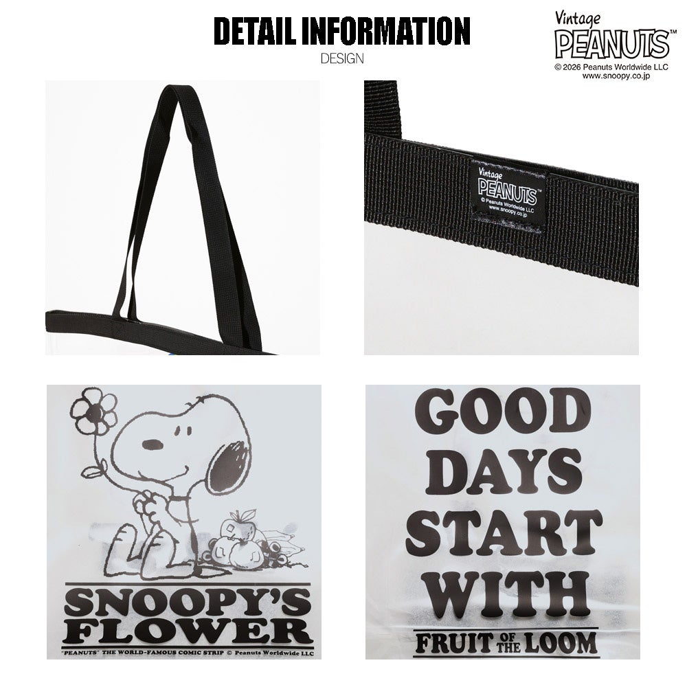 FTL×PEANUTS PVCバッグ1 | Fruit of the Loom | 公式オンラインストア